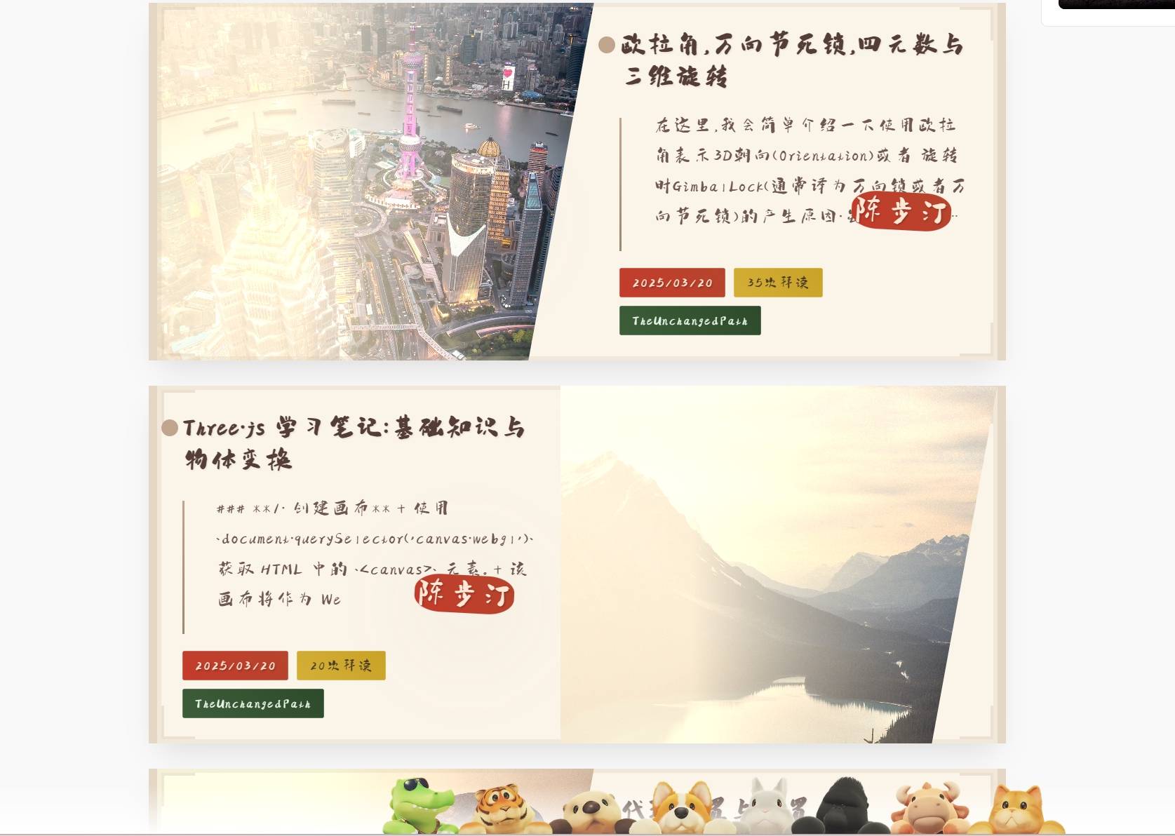 Blog https://brucehub.cn/cate/68?name=%E5%BC%80%E5%8F%91%E8%80%85%E7%AC%94%E8%AE%B0